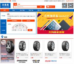 廣東達(dá)維網(wǎng)絡(luò)科技股份公司 專業(yè)計(jì)算機(jī)軟件技術(shù)服務(wù)賦能企業(yè)數(shù)字化升級(jí)