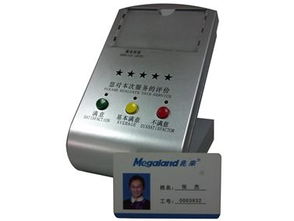 天津窗口服務(wù)評價(jià)器 計(jì)算機(jī)信息技術(shù)驅(qū)動(dòng)下的滿意度提升利器