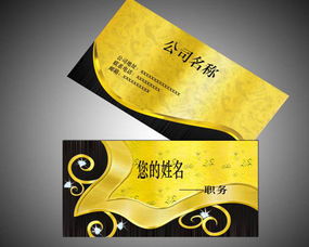 名片設計制作，捷得圖文快印打造迎澤區專業形象