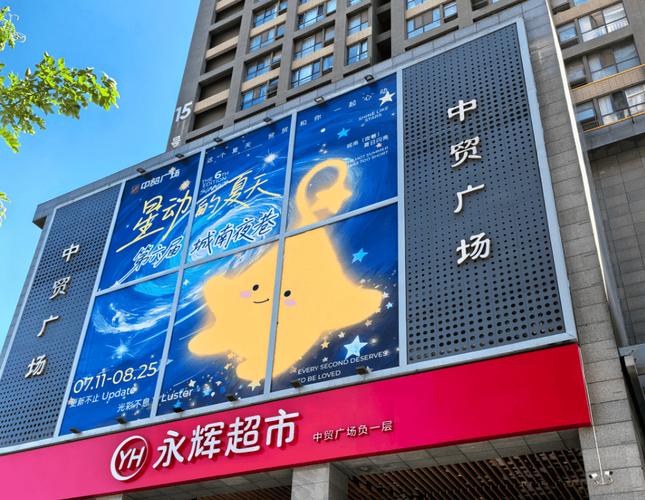 中貿(mào)廣場(chǎng)購(gòu)物中心攻略!