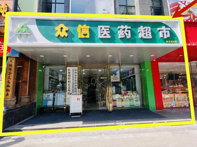 中貿(mào)廣場商鋪
